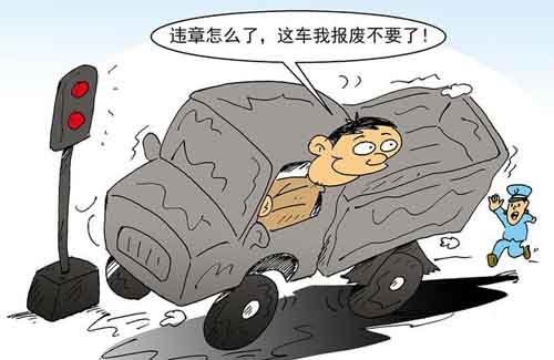 个旧市车辆报废要处理违章吗? 个旧市车辆报废要处理违章吗?